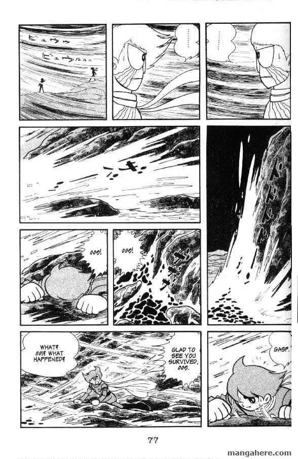 Cyborg 009 Chapter 11