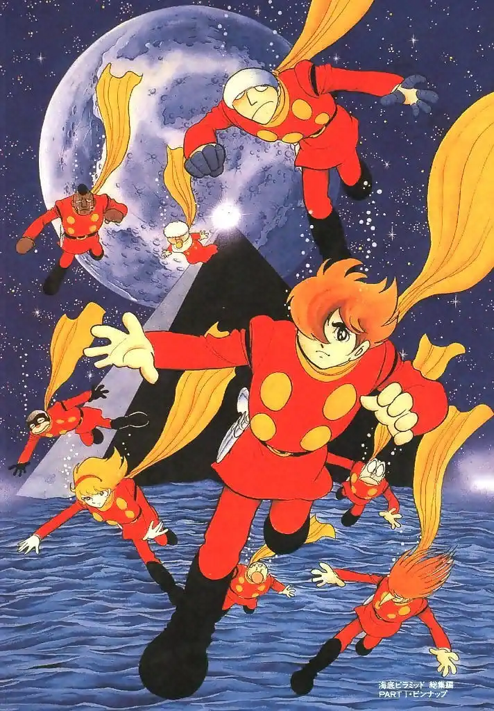 Cyborg 009 Chapter 113