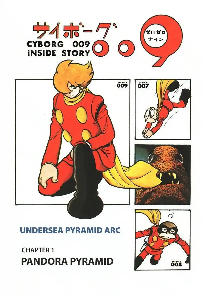 Cyborg 009 Chapter 113