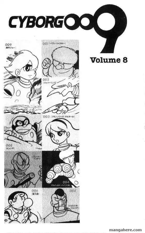 Cyborg 009 Chapter 36