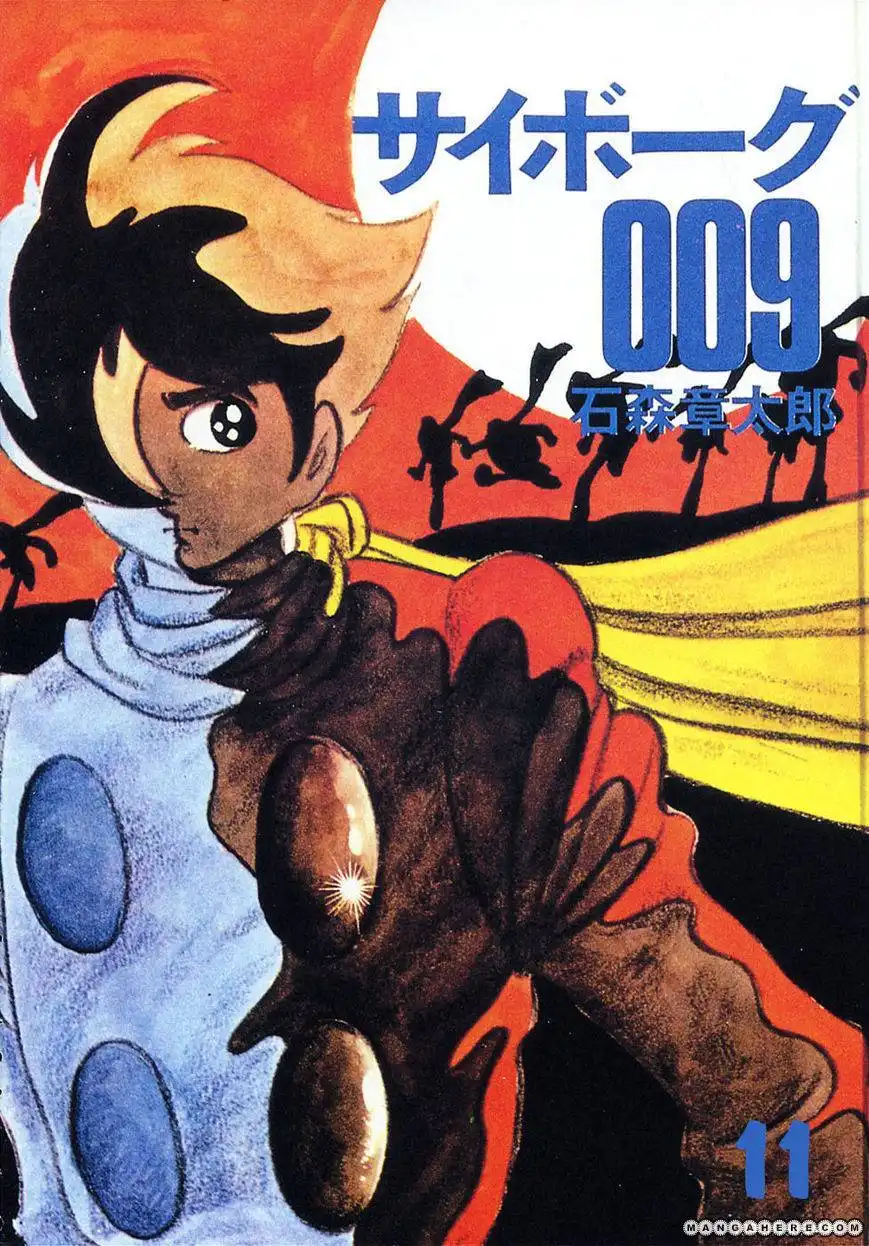 Cyborg 009 Chapter 48