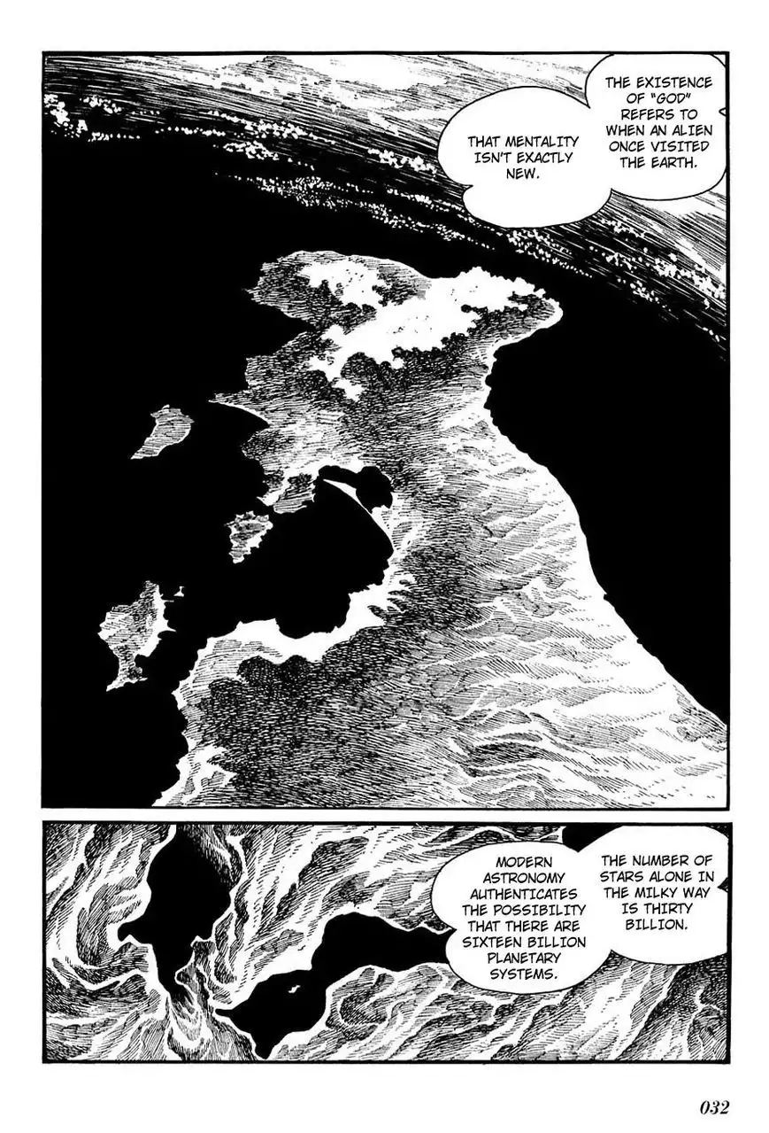 Cyborg 009 Chapter 88