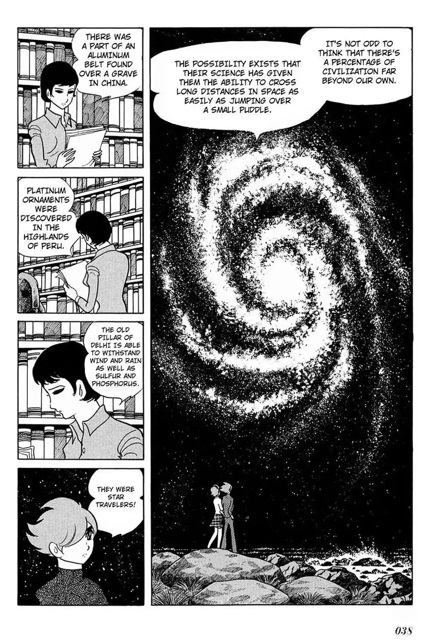 Cyborg 009 Chapter 88