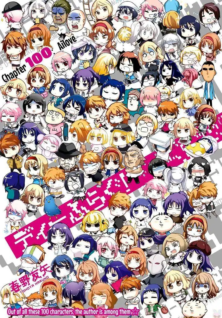 D-Frag Chapter 100