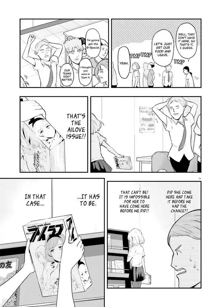 D-Frag Chapter 100