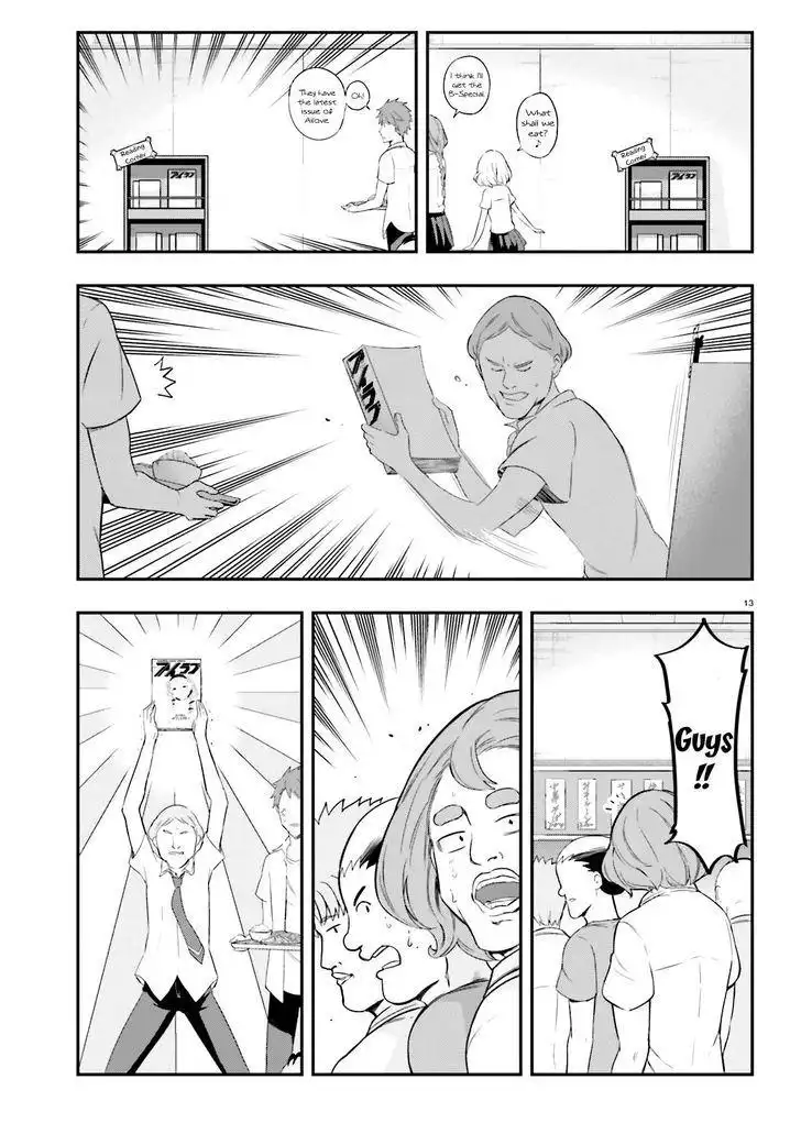 D-Frag Chapter 100