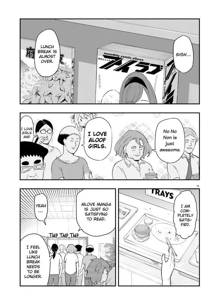 D-Frag Chapter 100