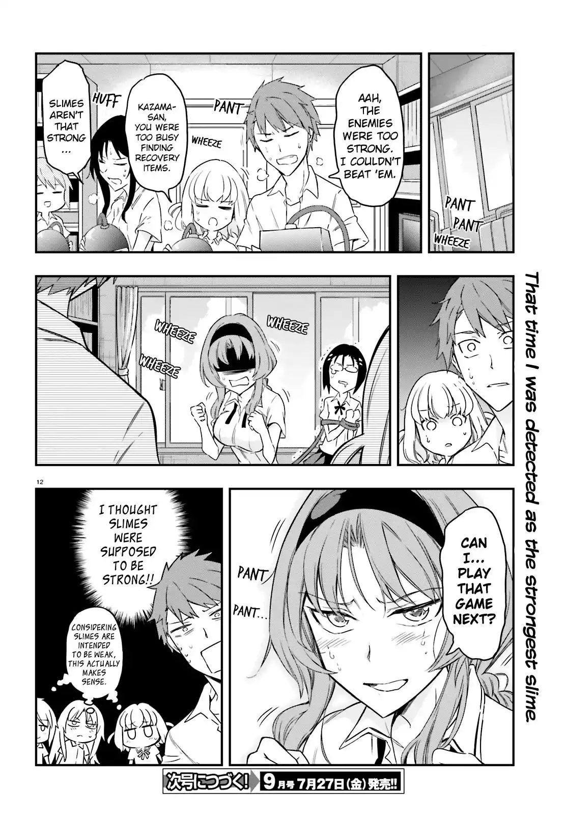 D-Frag Chapter 104