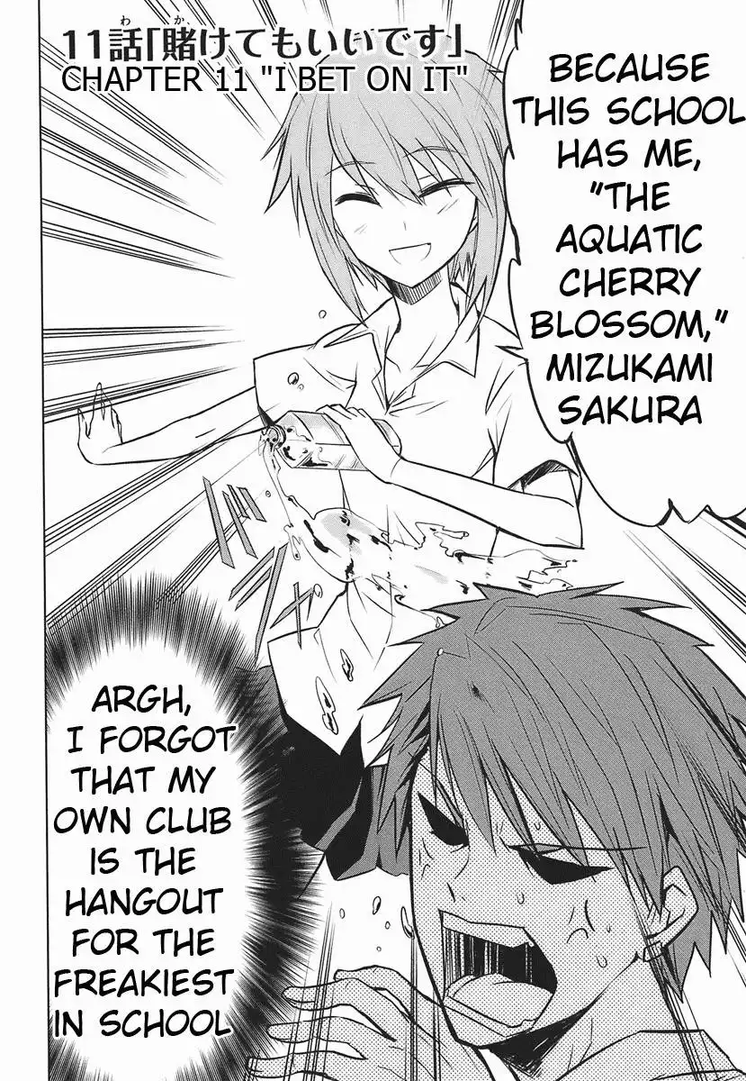 D-Frag Chapter 11