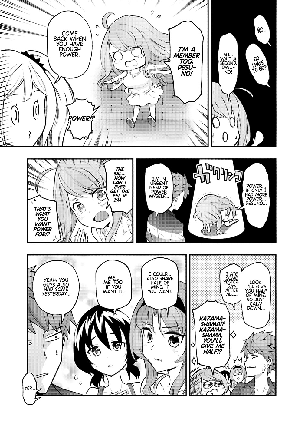 D-Frag Chapter 118