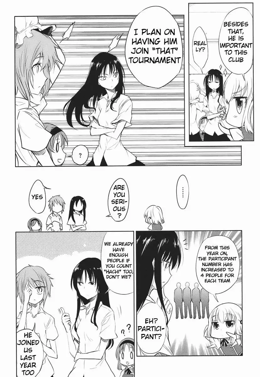 D-Frag Chapter 12