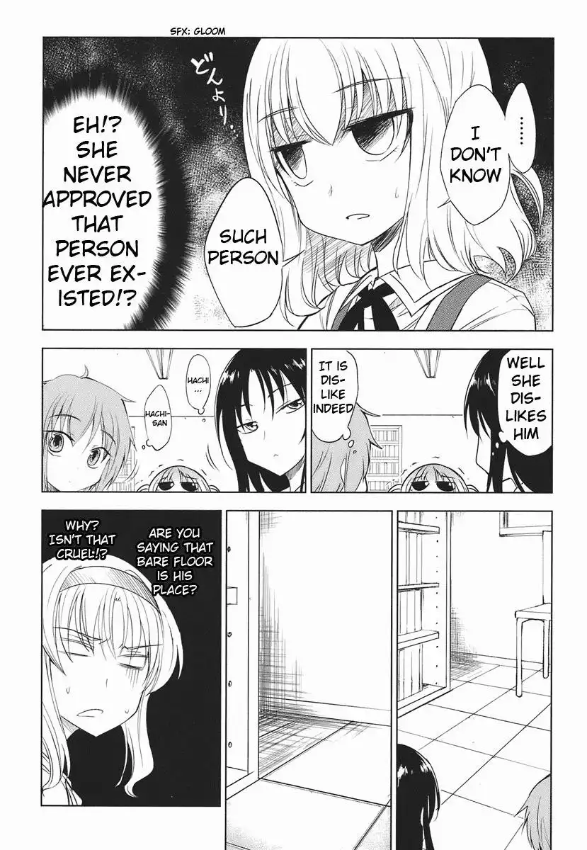 D-Frag Chapter 12