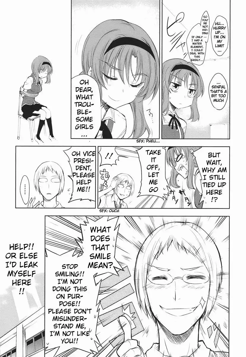 D-Frag Chapter 12