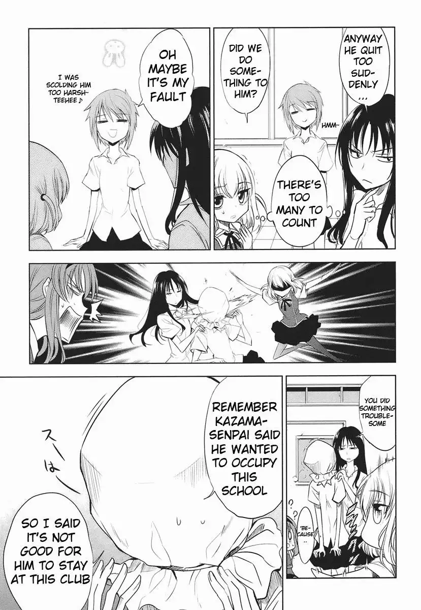 D-Frag Chapter 12