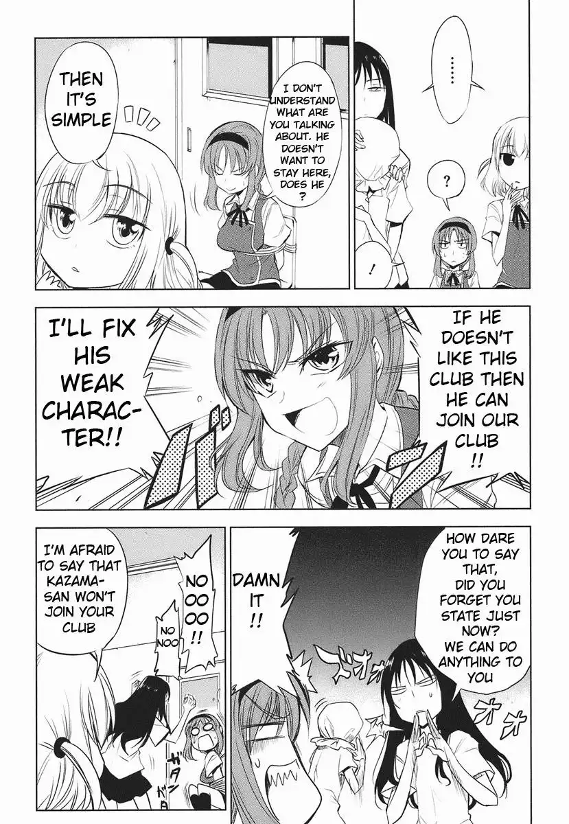 D-Frag Chapter 12