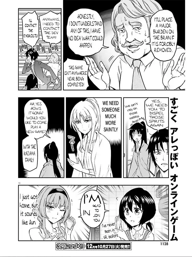 D-Frag Chapter 126