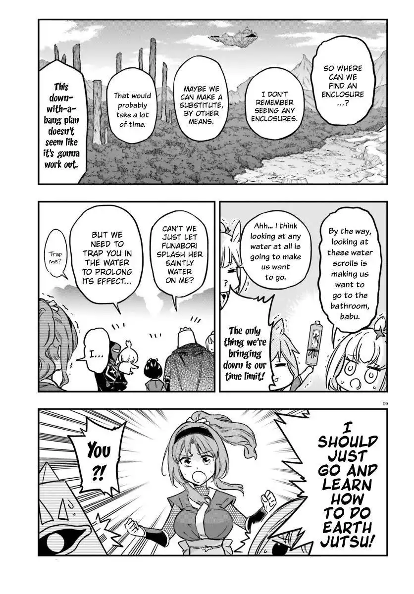 D-Frag Chapter 132