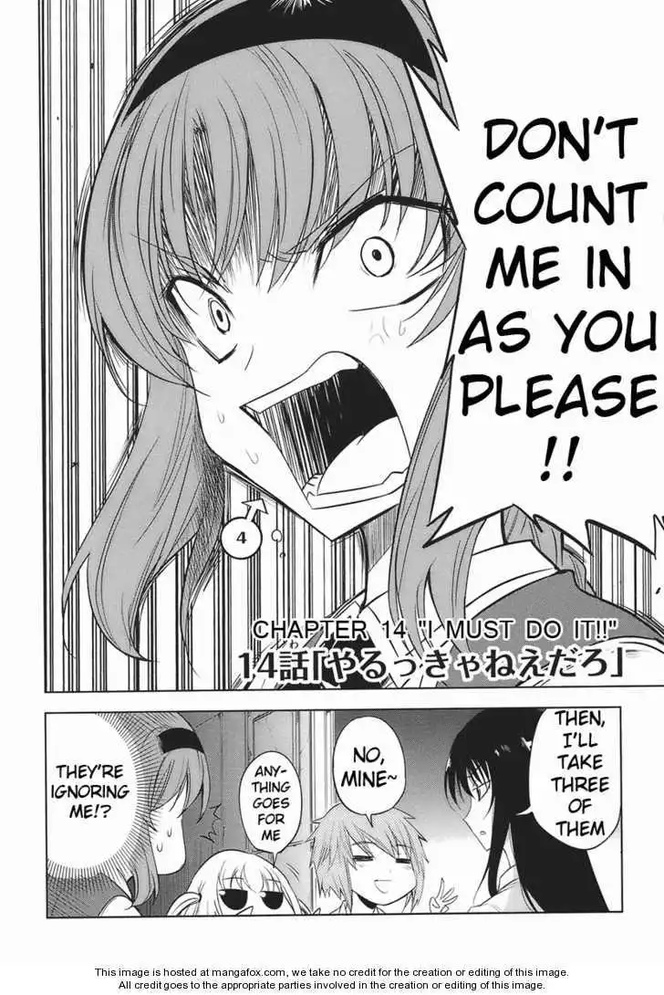 D-Frag Chapter 14