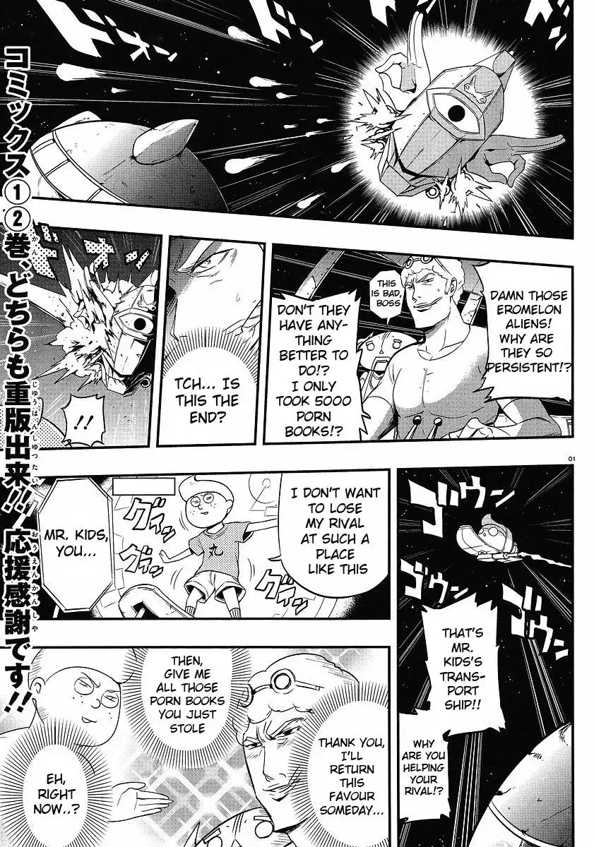 D-Frag Chapter 15