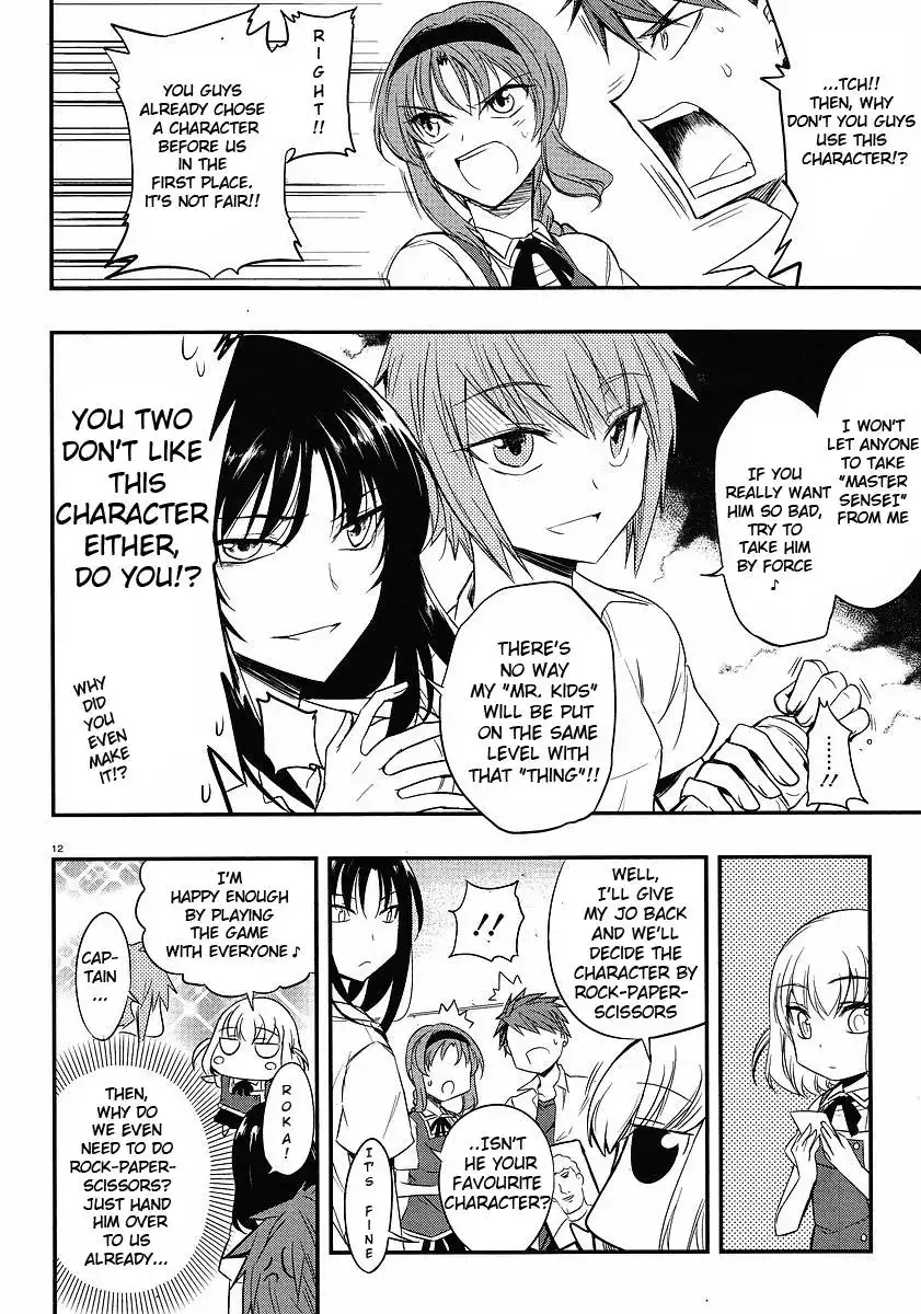 D-Frag Chapter 15