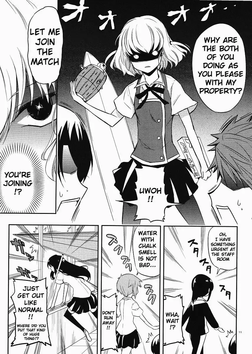 D-Frag Chapter 18