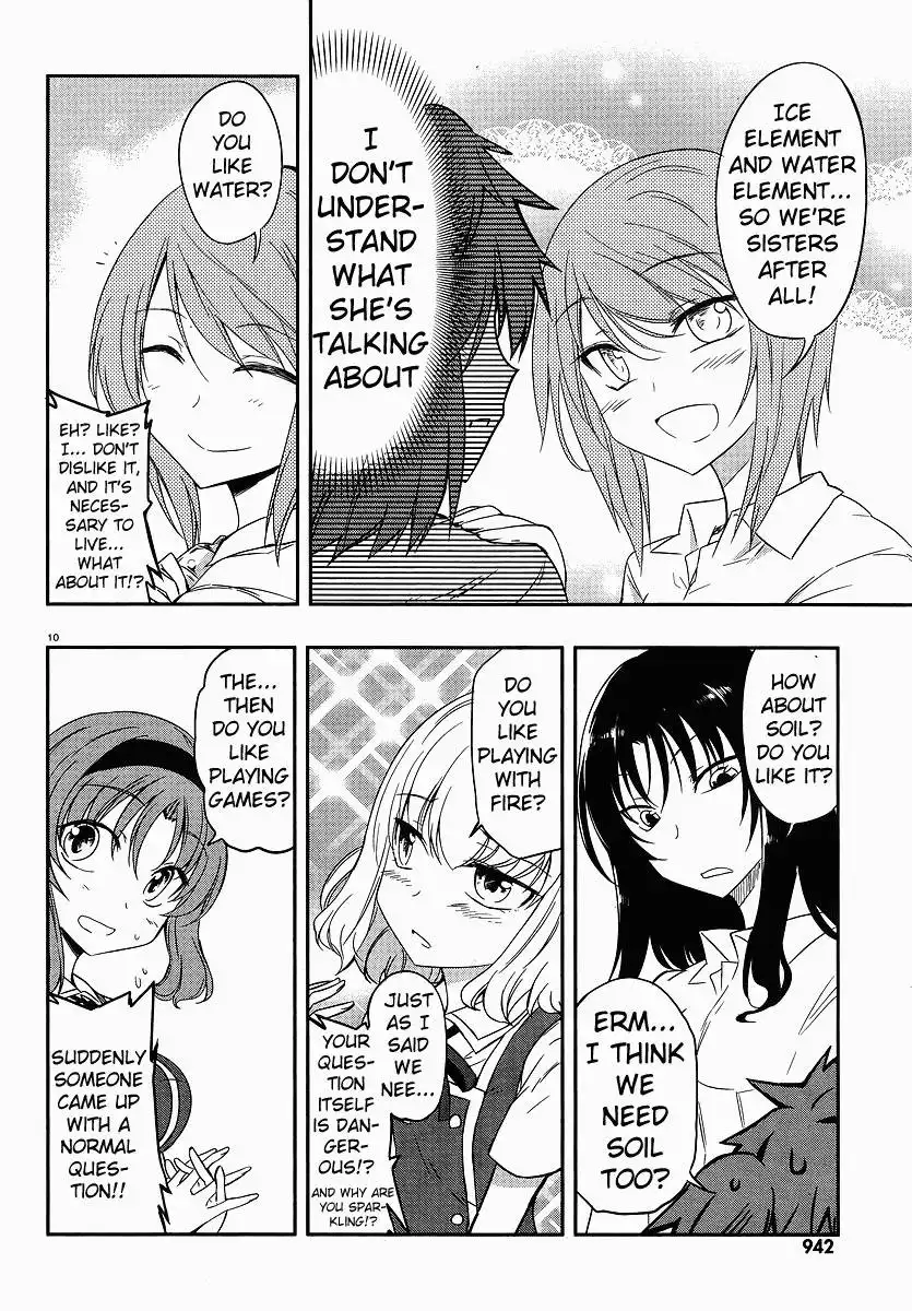 D-Frag Chapter 24