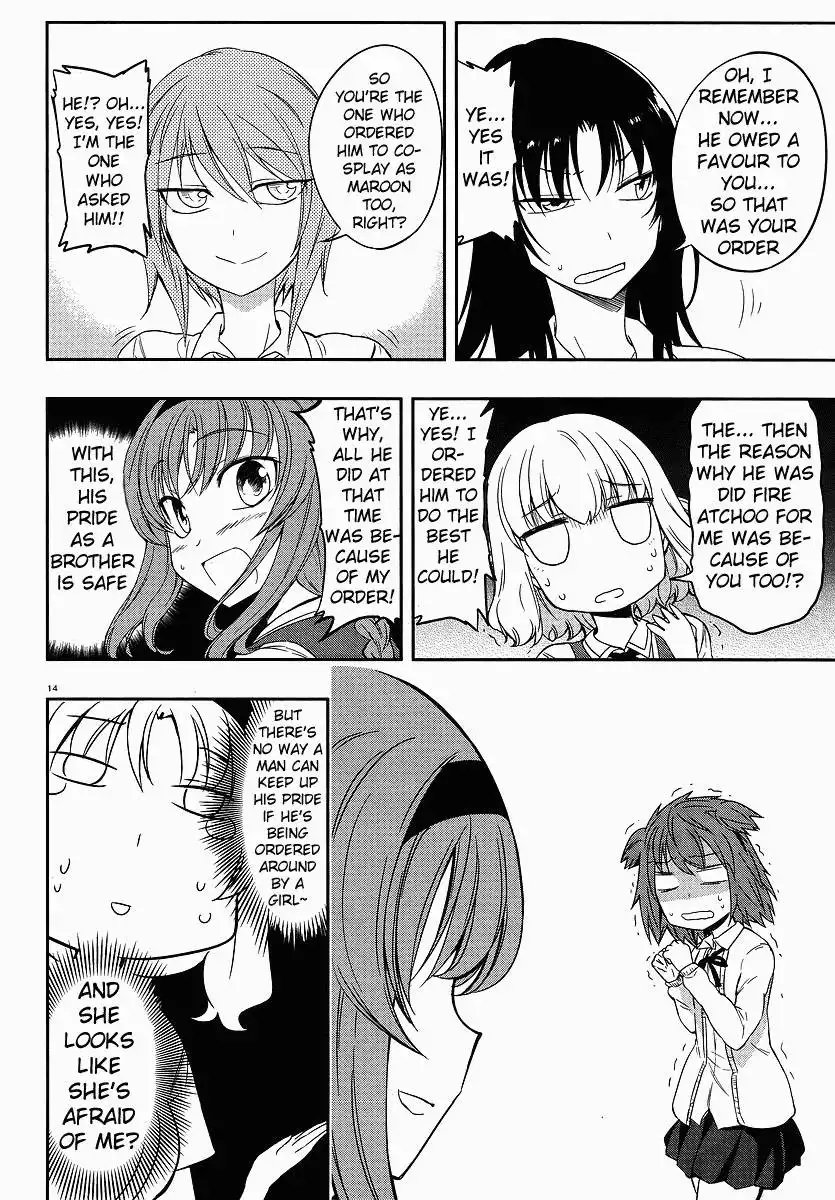 D-Frag Chapter 24