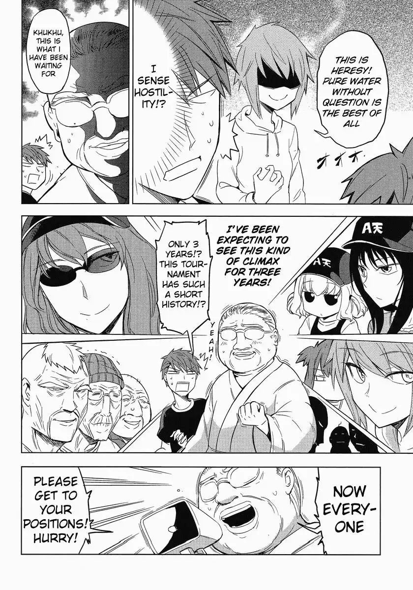 D-Frag Chapter 26