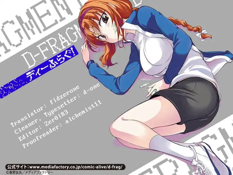 D-Frag Chapter 26