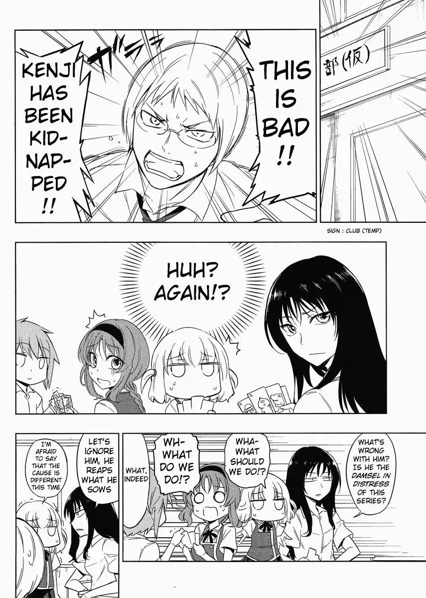 D-Frag Chapter 31