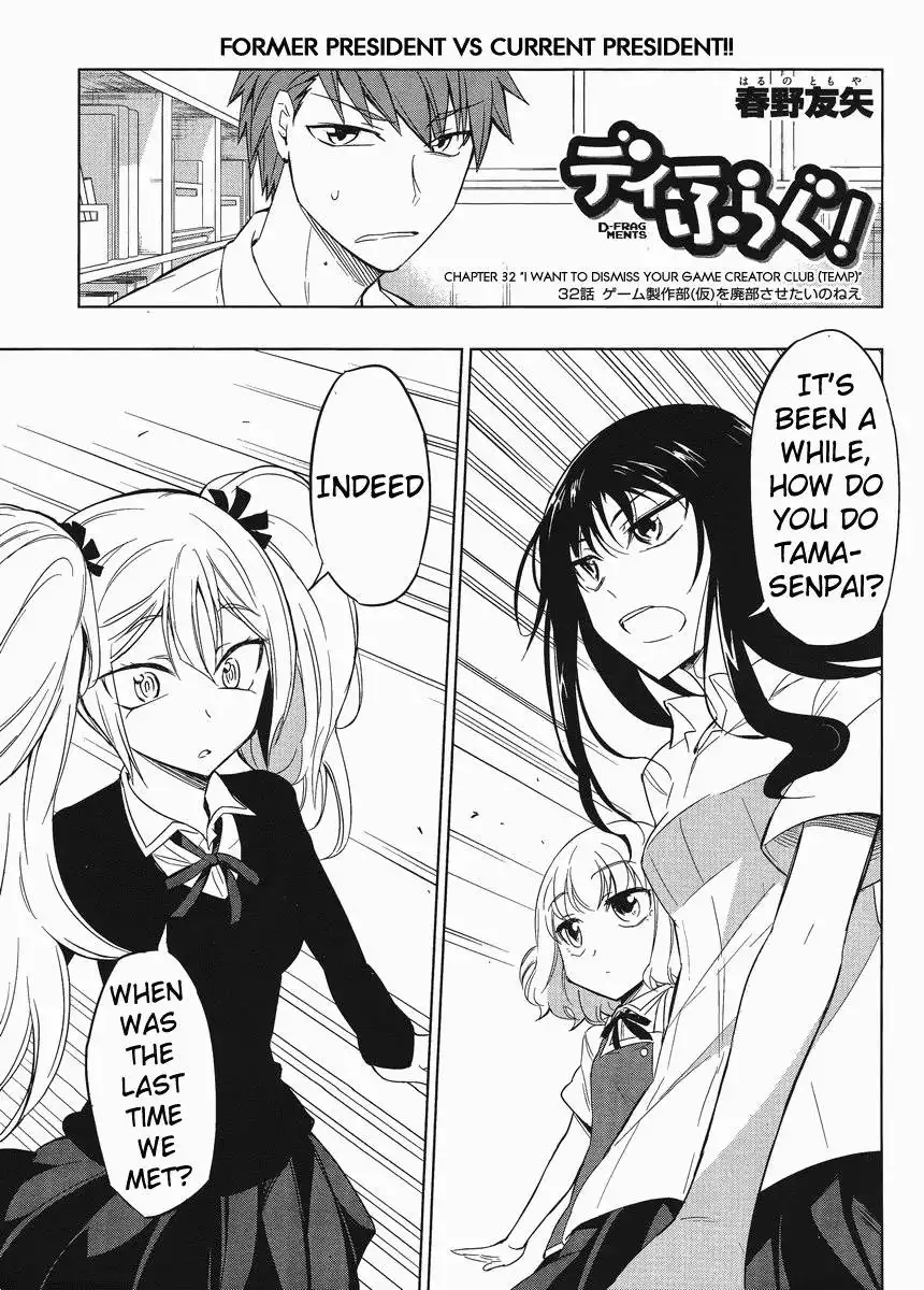 D-Frag Chapter 32