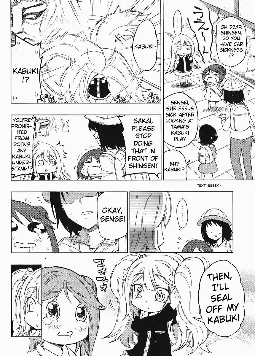 D-Frag Chapter 32