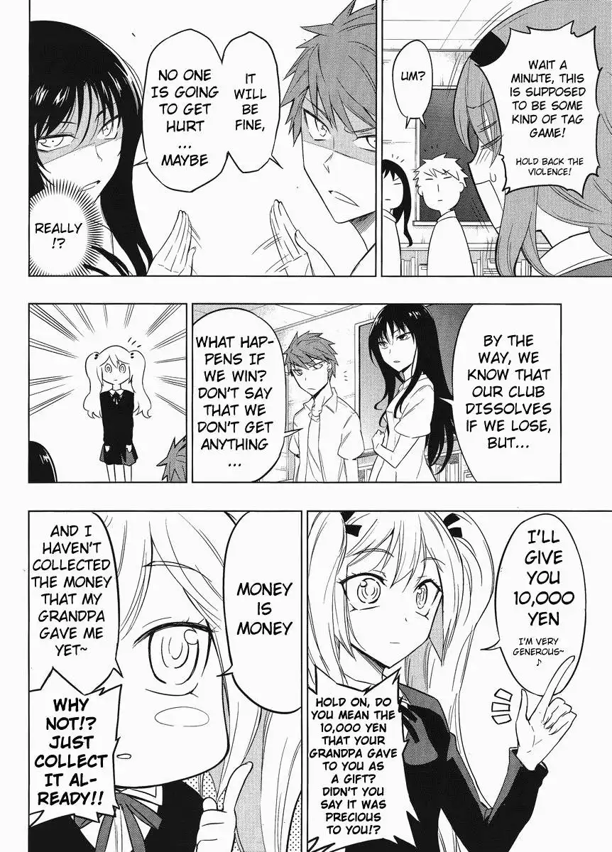 D-Frag Chapter 33