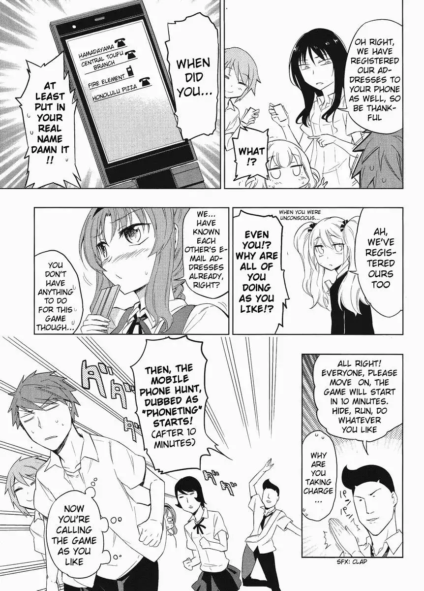 D-Frag Chapter 33