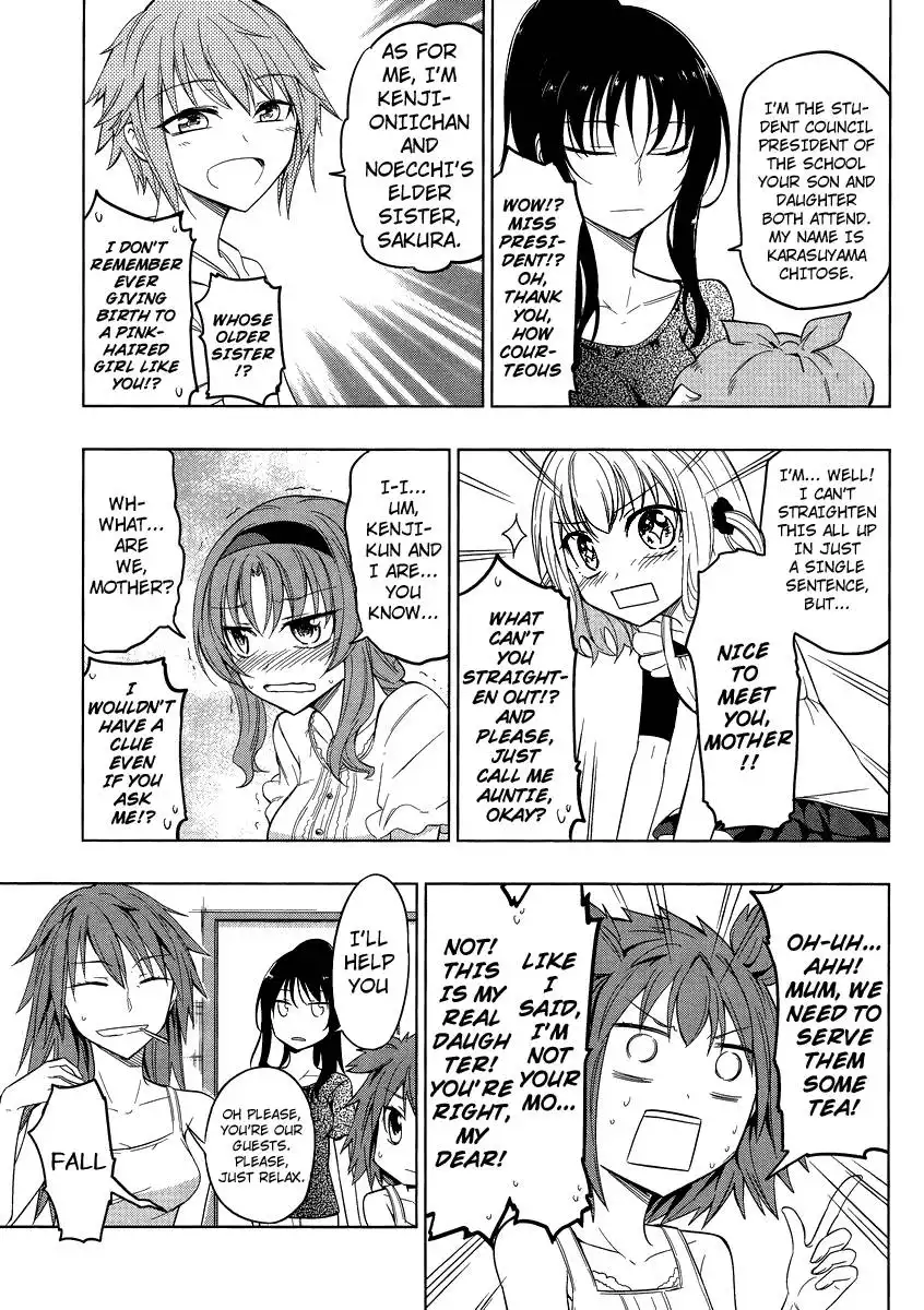 D-Frag Chapter 39