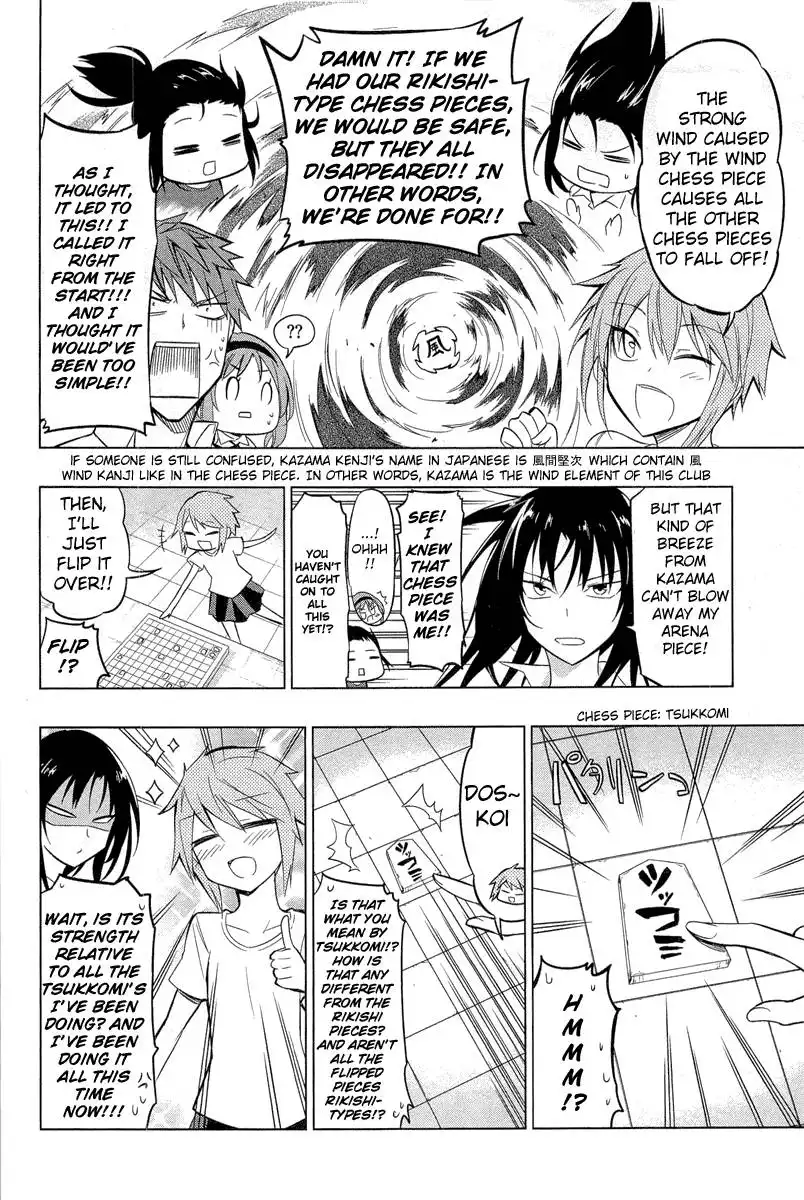 D-Frag Chapter 43