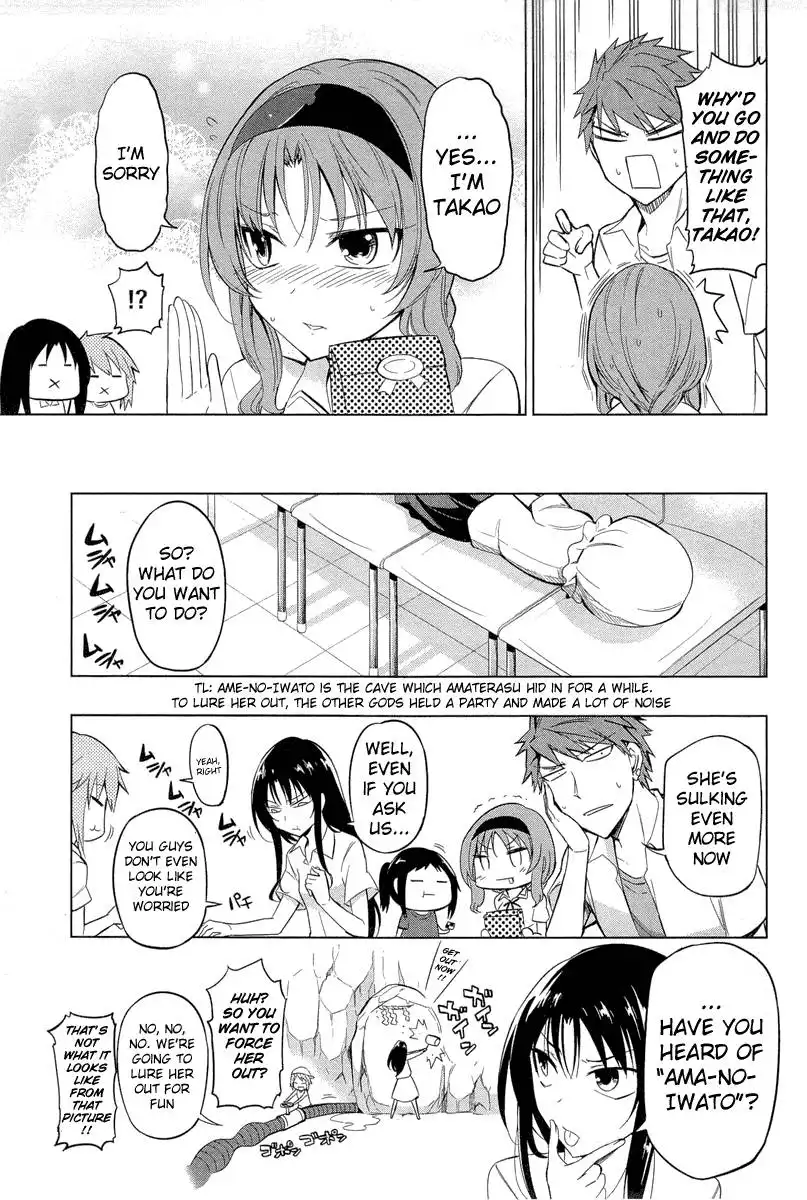 D-Frag Chapter 43