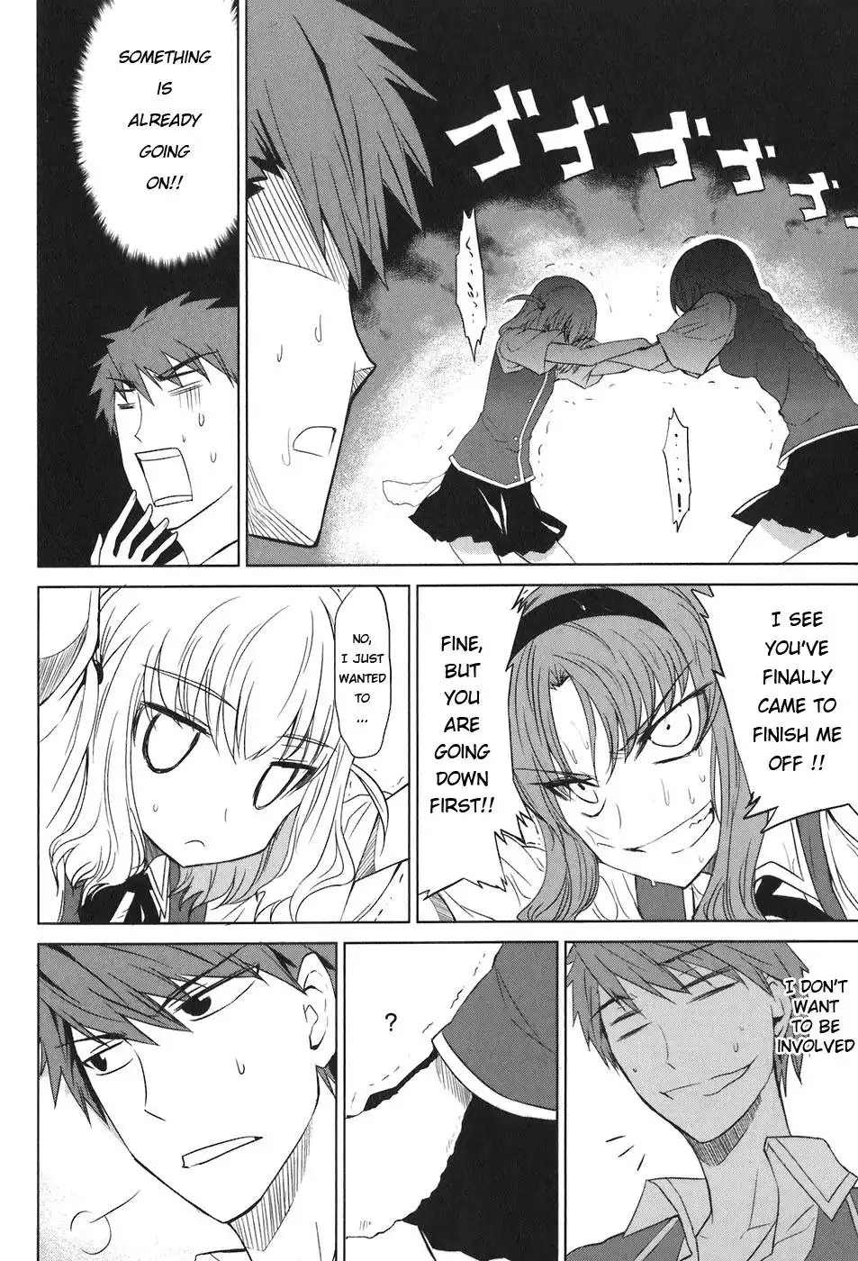 D-Frag Chapter 5