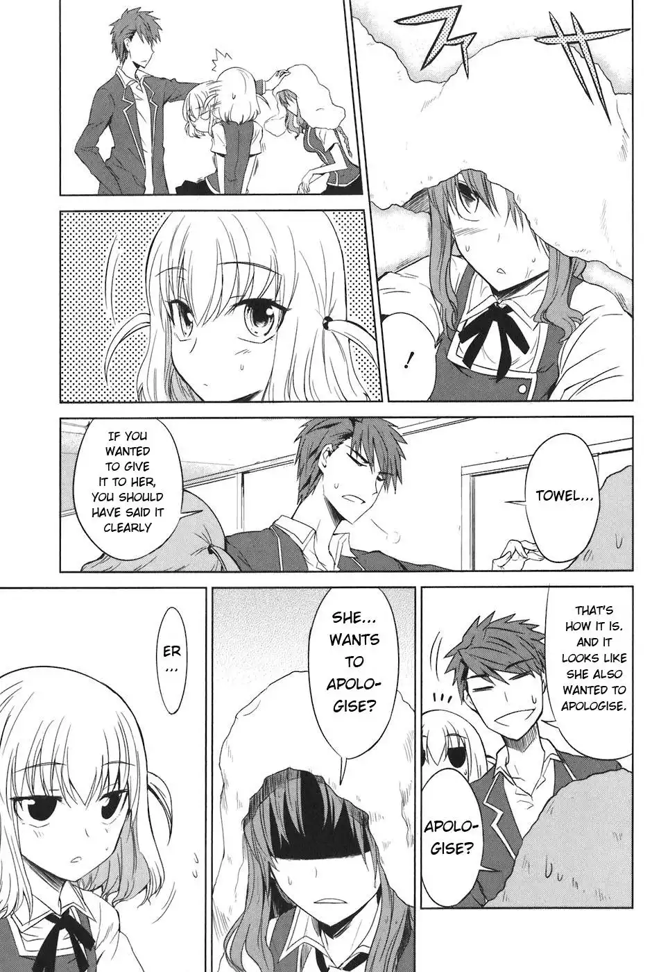 D-Frag Chapter 5