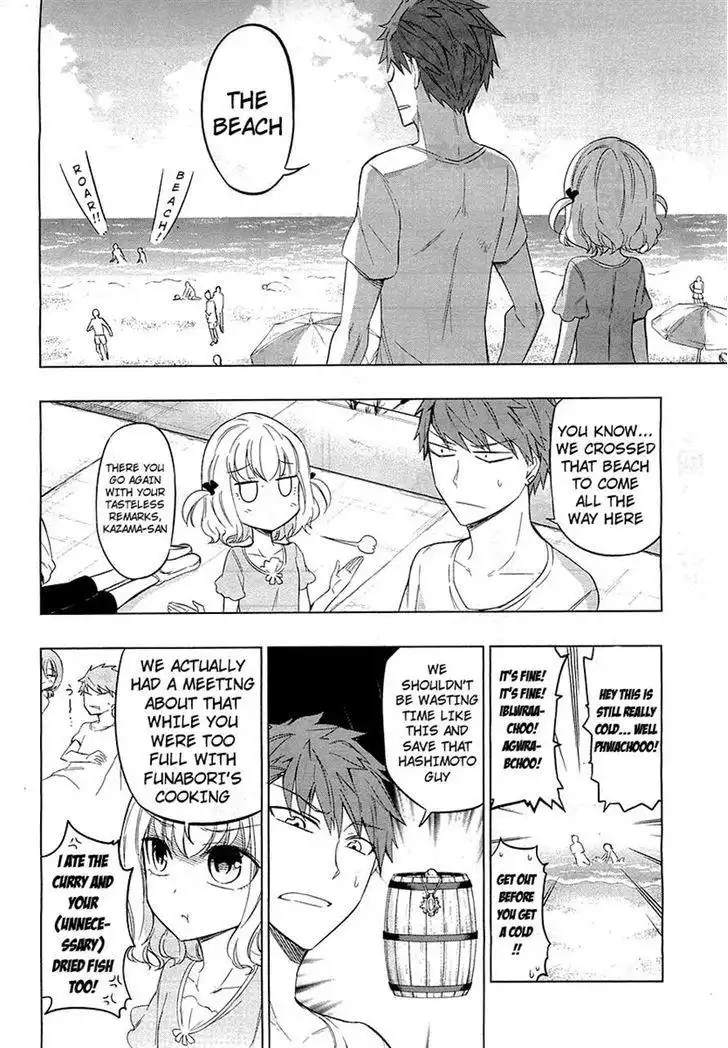 D-Frag Chapter 50