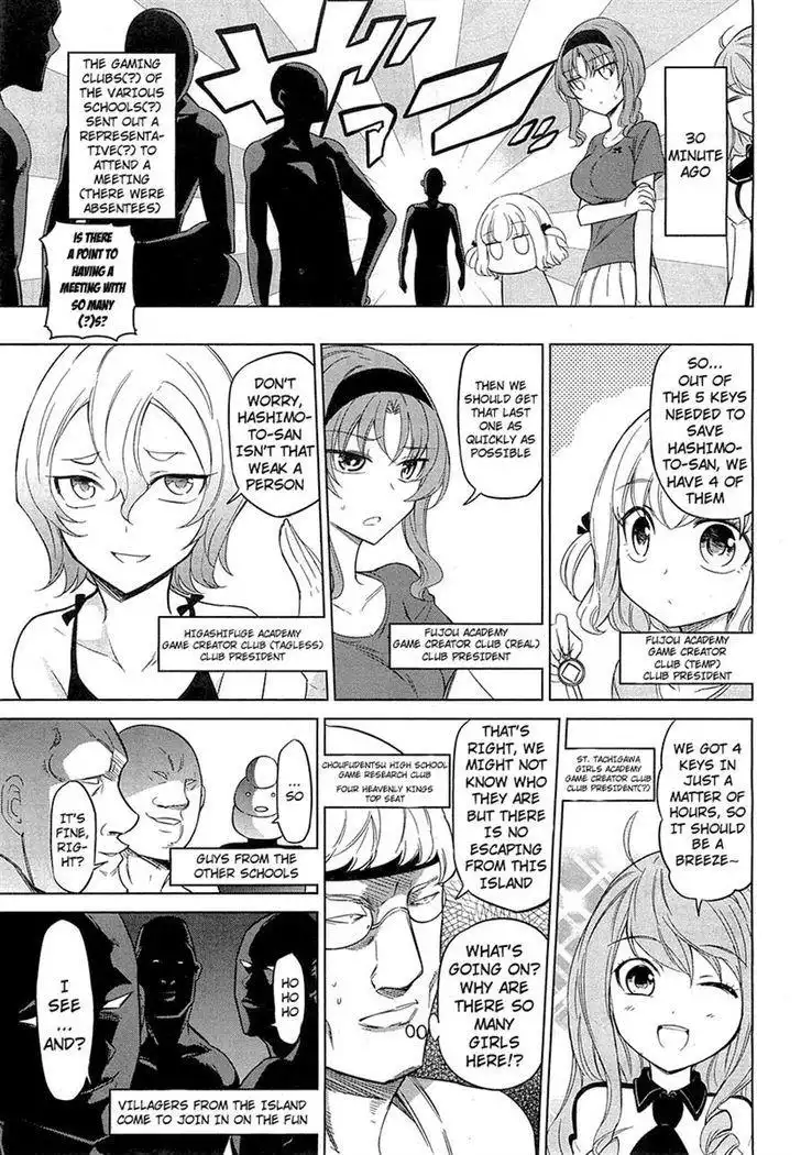 D-Frag Chapter 50