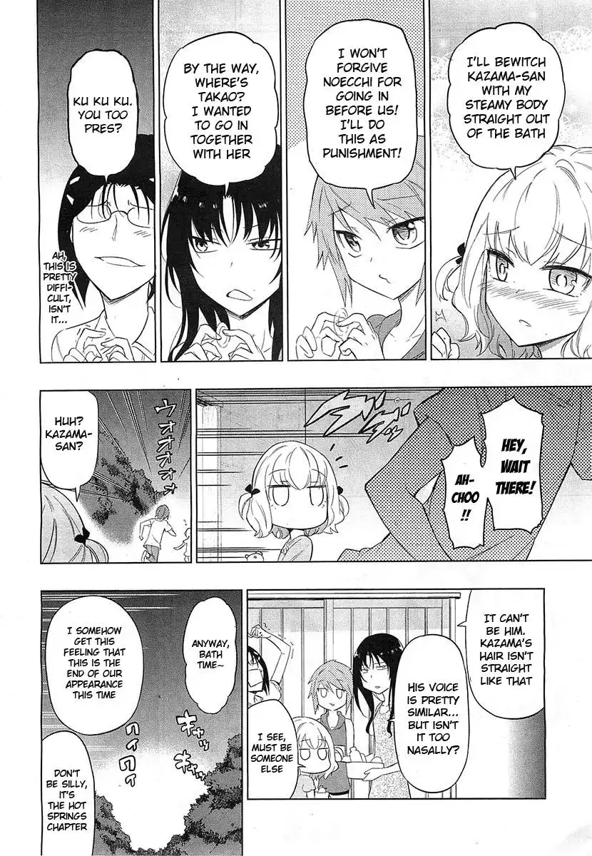 D-Frag Chapter 51