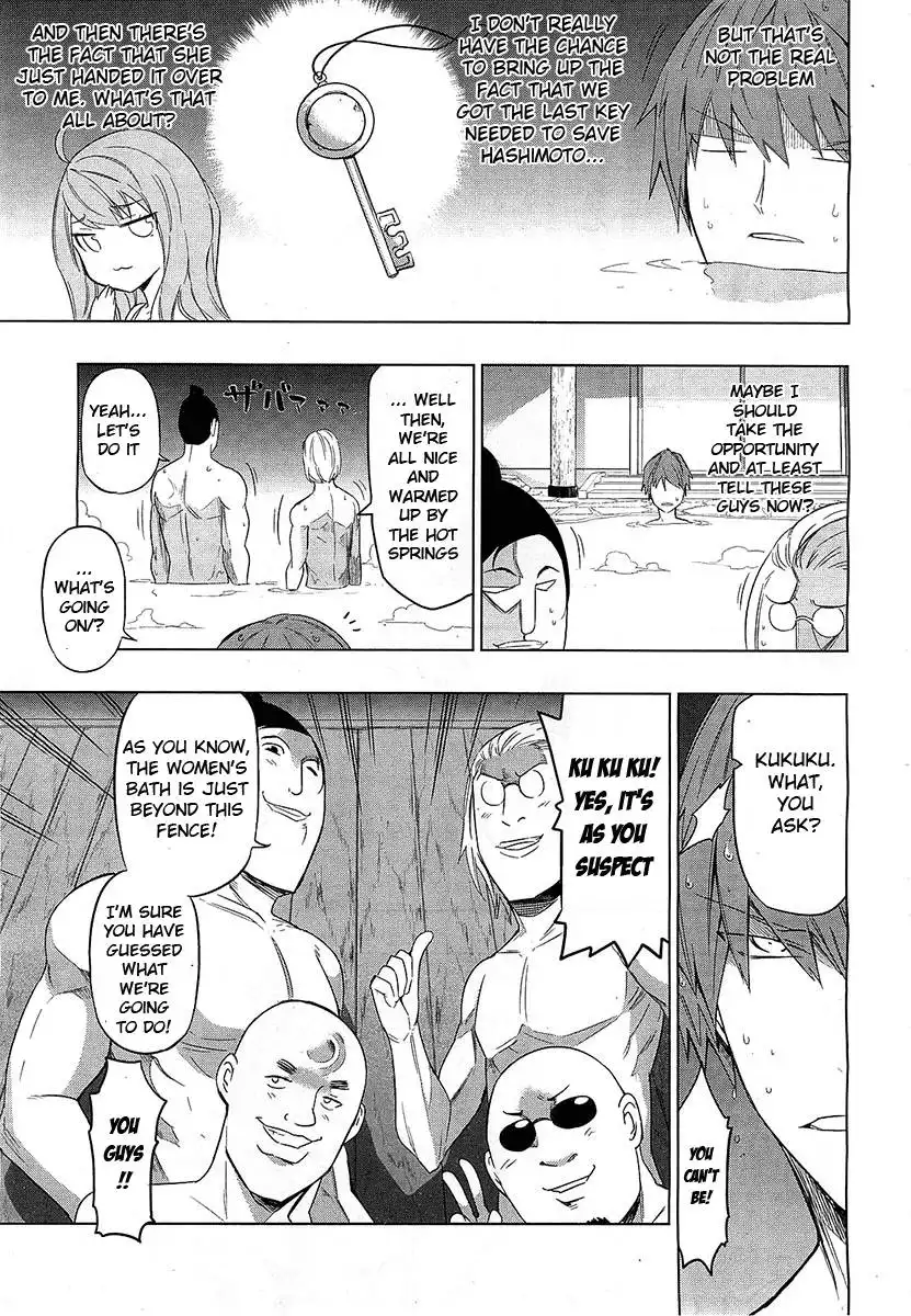 D-Frag Chapter 51