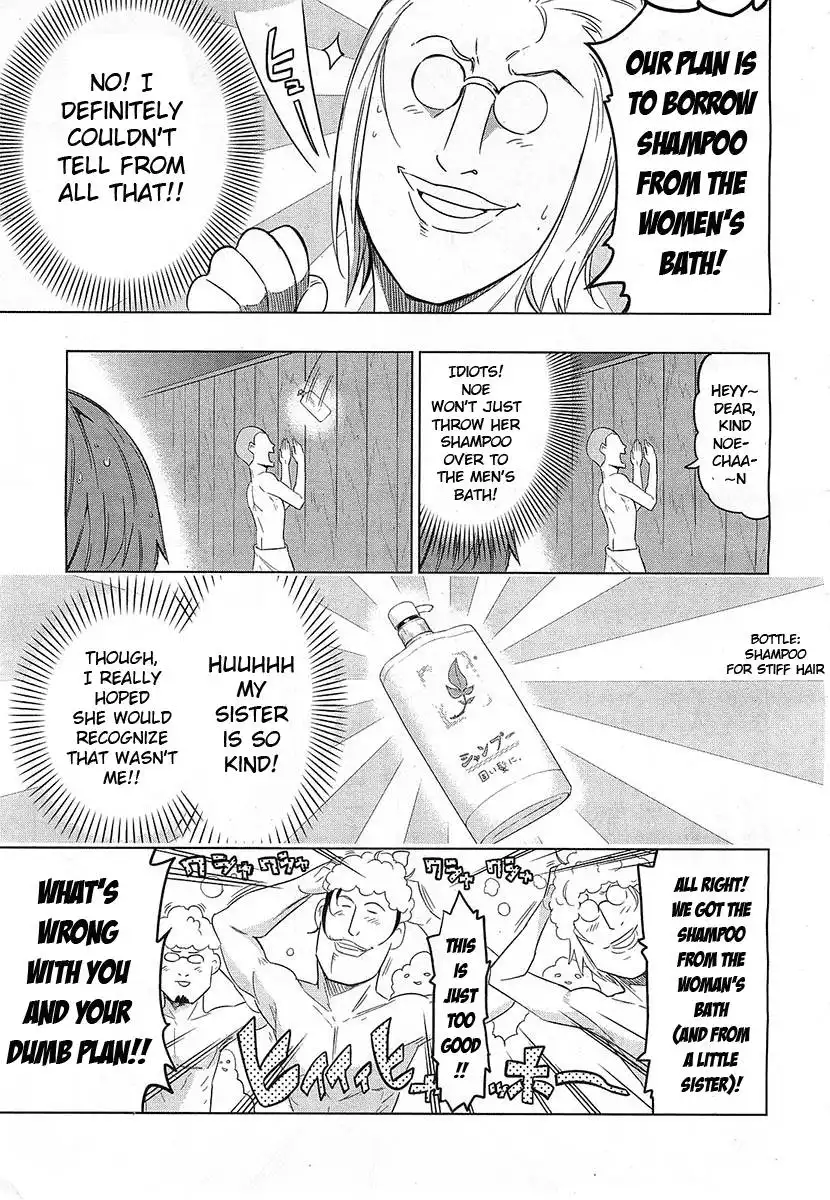 D-Frag Chapter 51