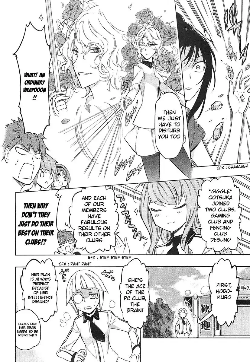 D-Frag Chapter 53