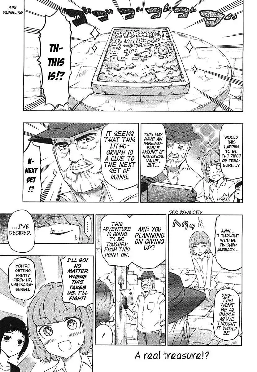 D-Frag Chapter 55 4