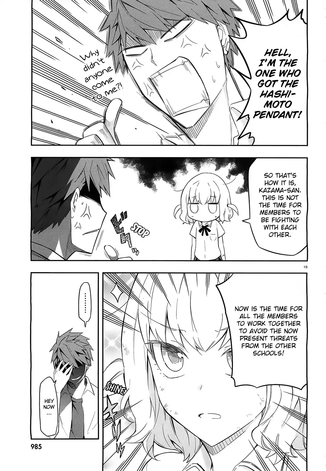 D-Frag Chapter 63