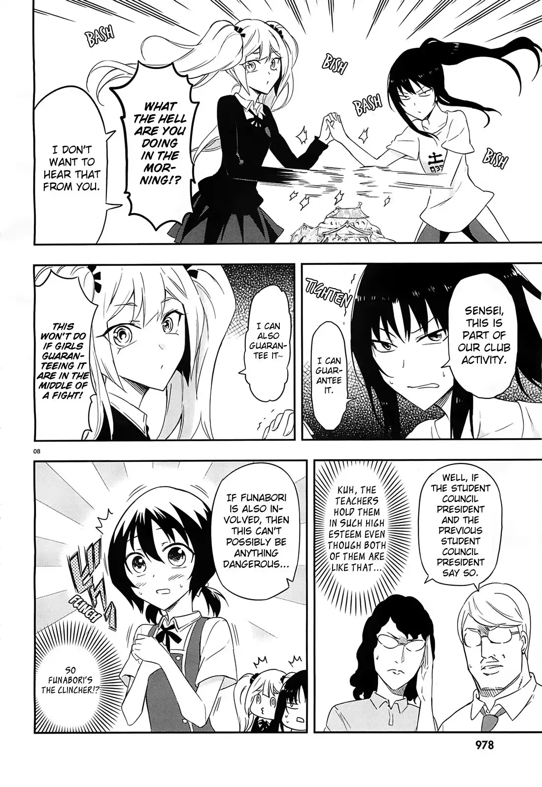 D-Frag Chapter 63