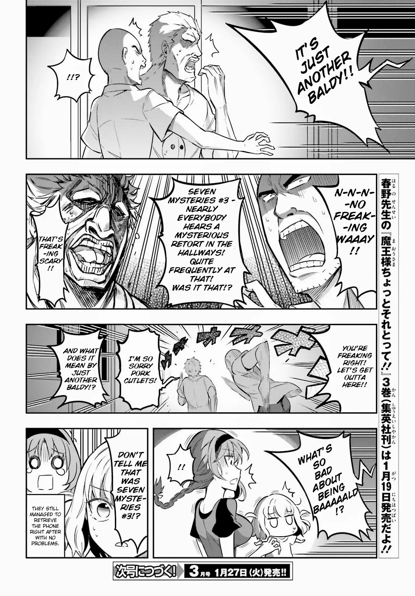 D-Frag Chapter 68