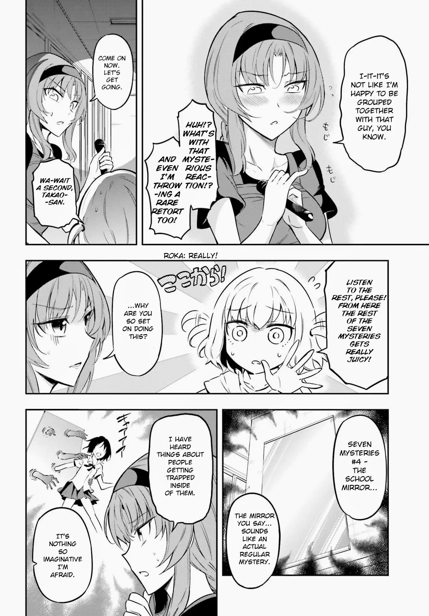 D-Frag Chapter 68